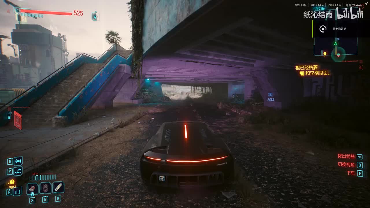 往日之影李德线专属支线：猎人的枪