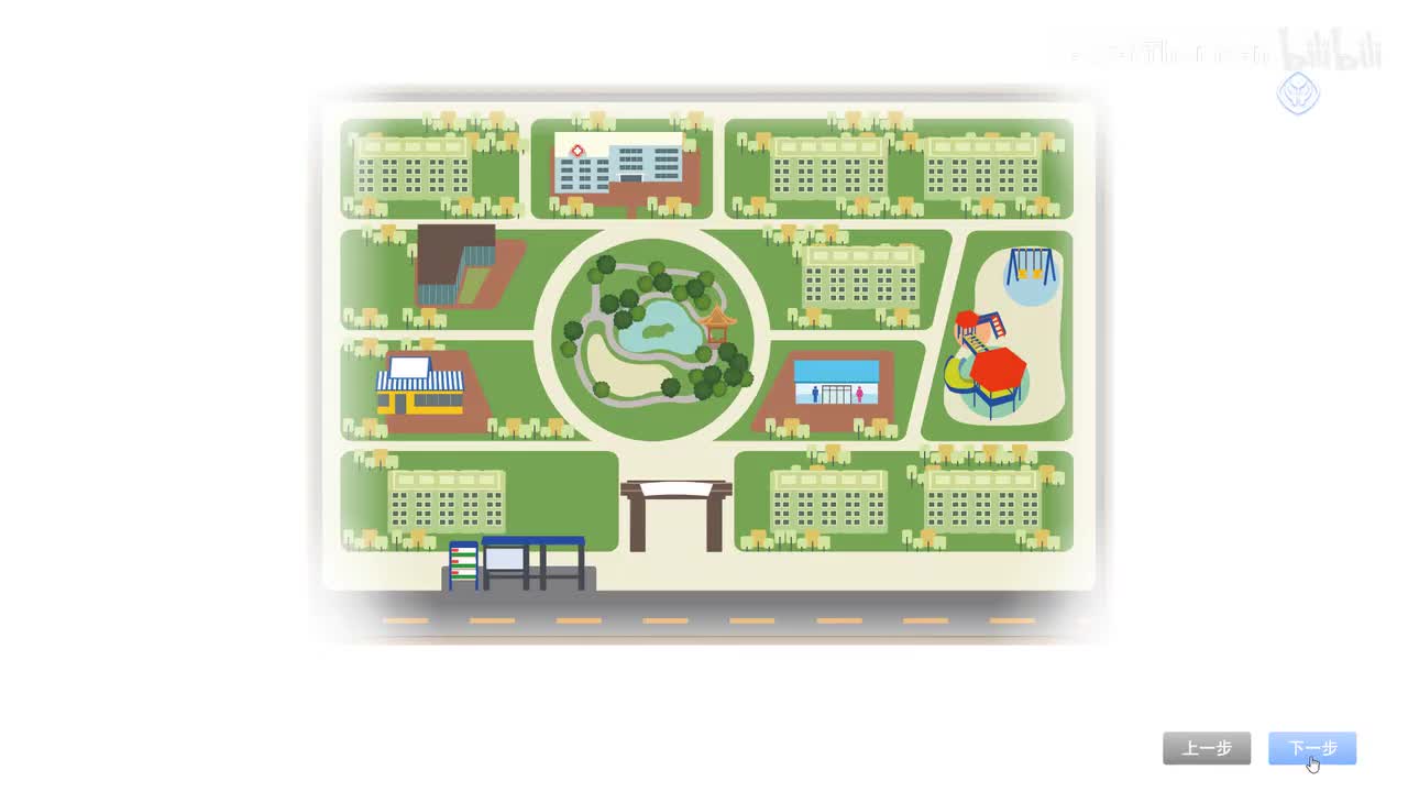 四上U3 A Let's learn