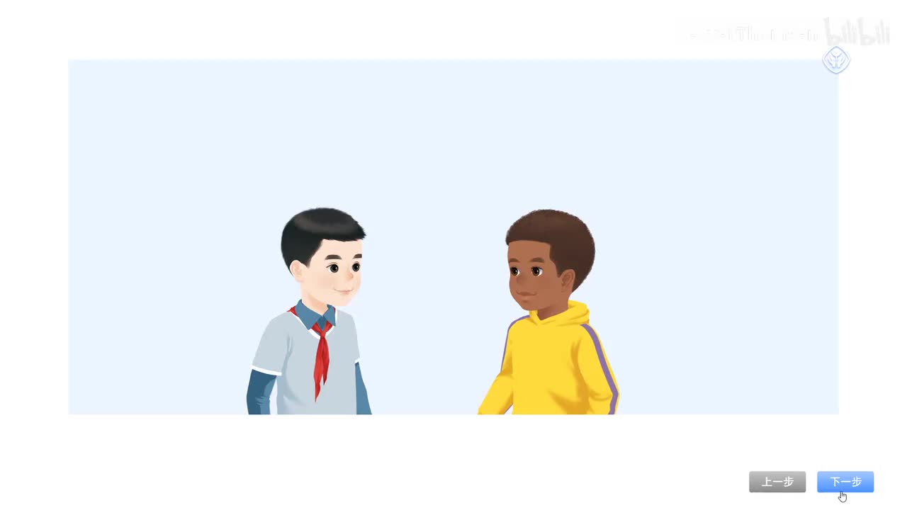 四上U2 B Let's learn