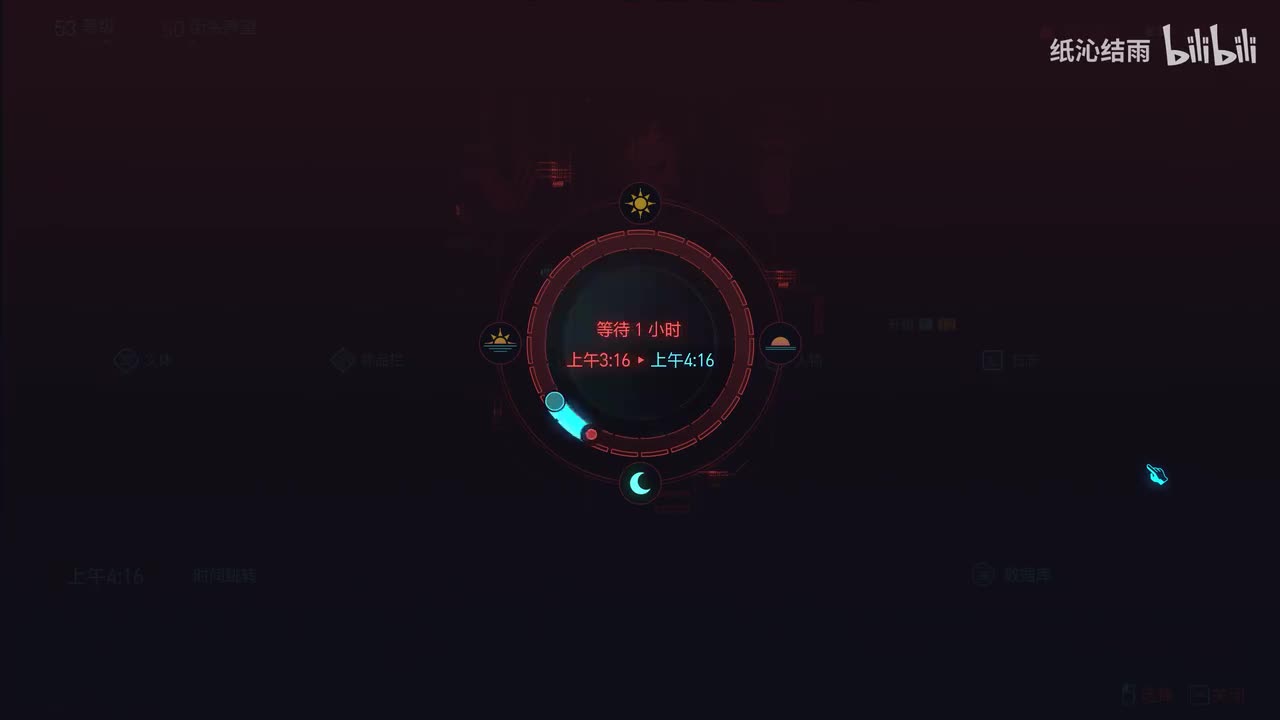 往日之影：比远方更远（百灵鸟线）