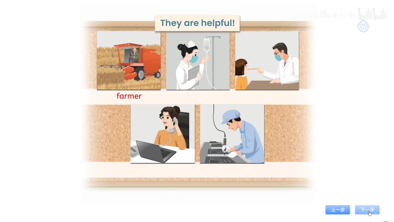 四上U1A Let's learn