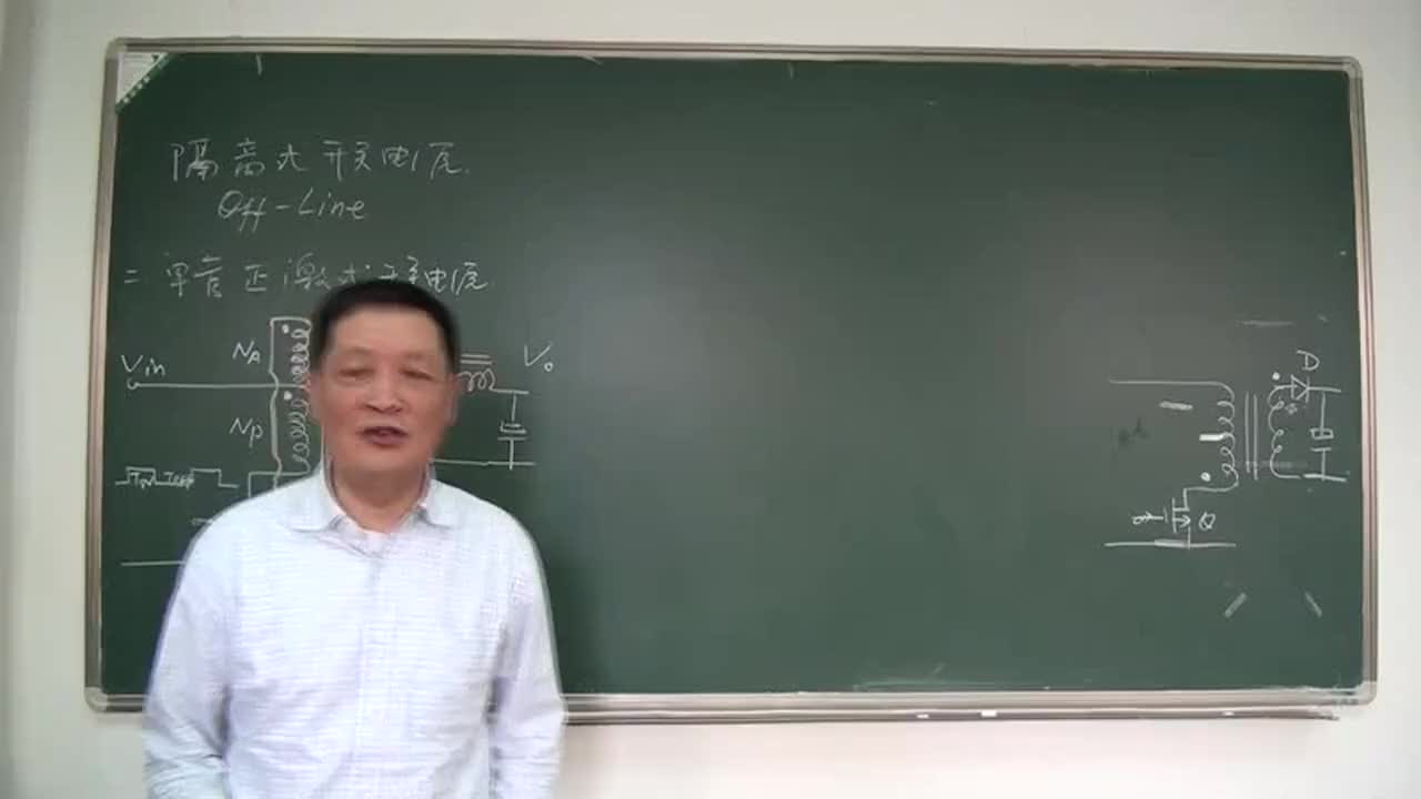 7.第六、七讲：开关电源4、运算放大器使用中的若干问题