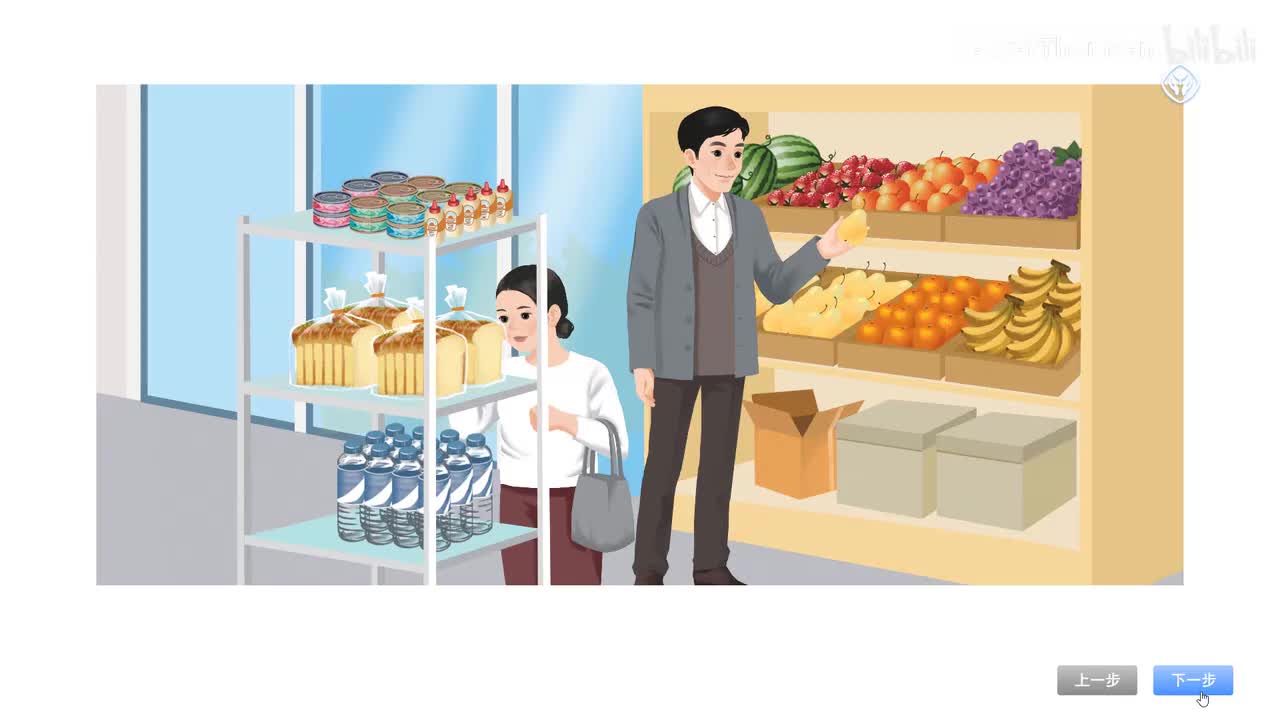 四上U3 B Let's learn