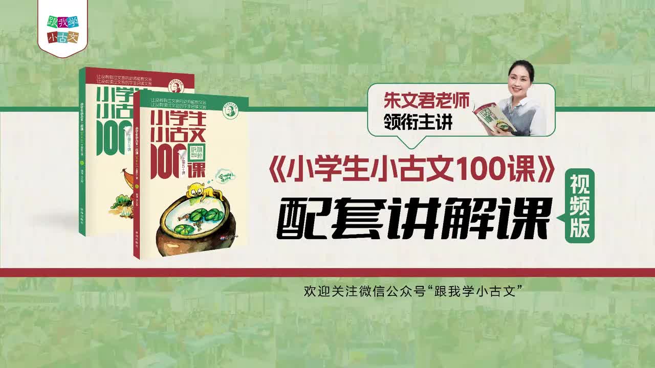 37_第十一课 猫斗