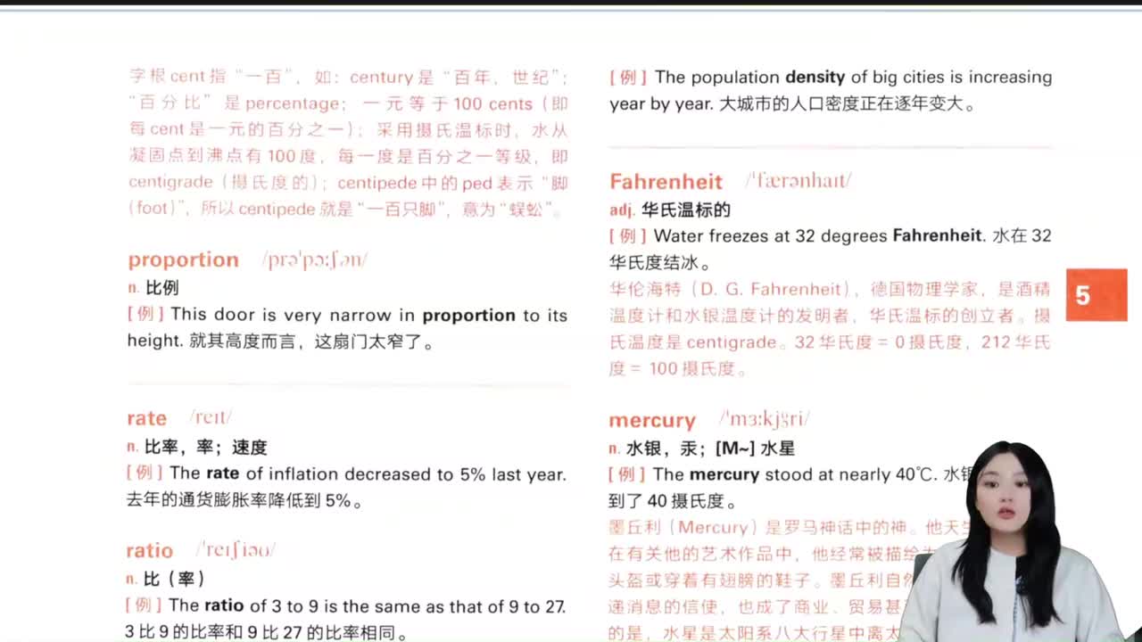 Chapter5学校教育（下）