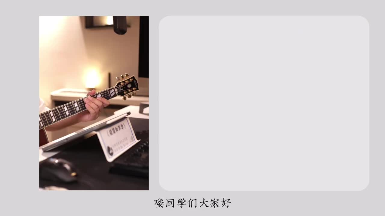 22_大小调混合使用（中）