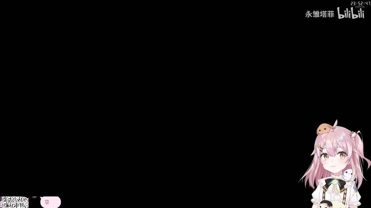 ②第三章日常（上）