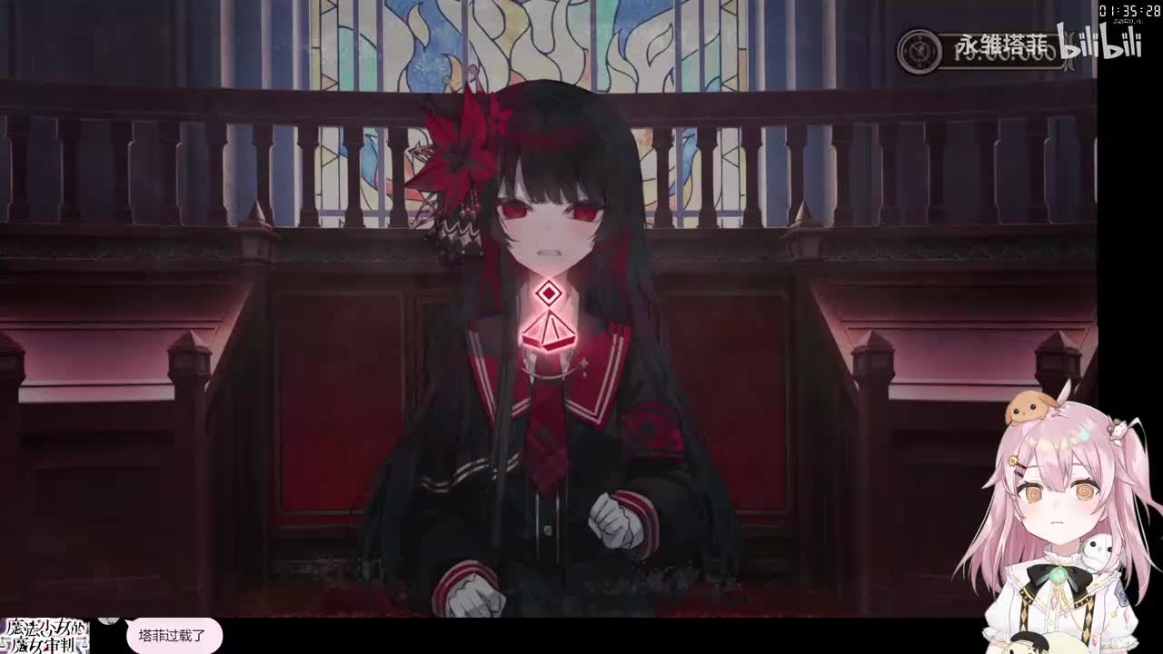 ②第三章魔女审判（下）