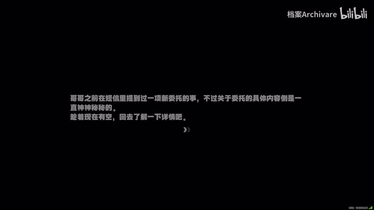 花之谷的芙罗拉·上