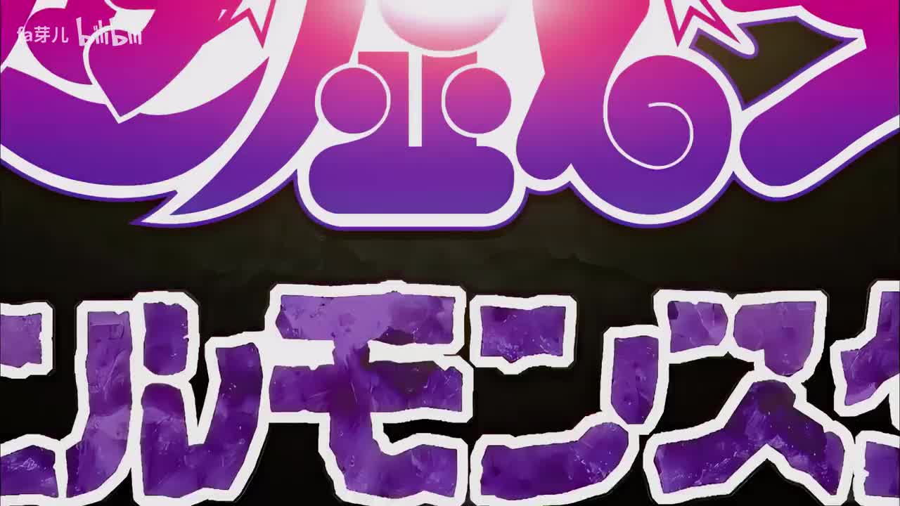 26 拯救圭平！海马VS贝卡斯