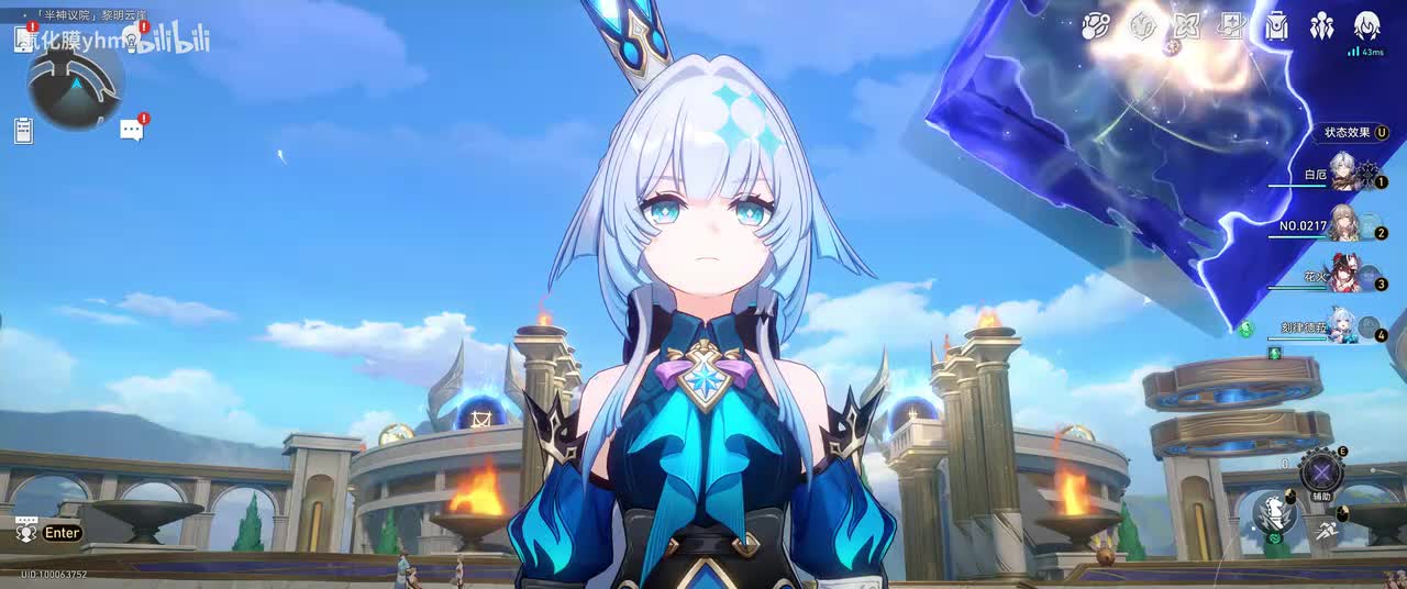 星穹铁道刻律德菈配音【英】