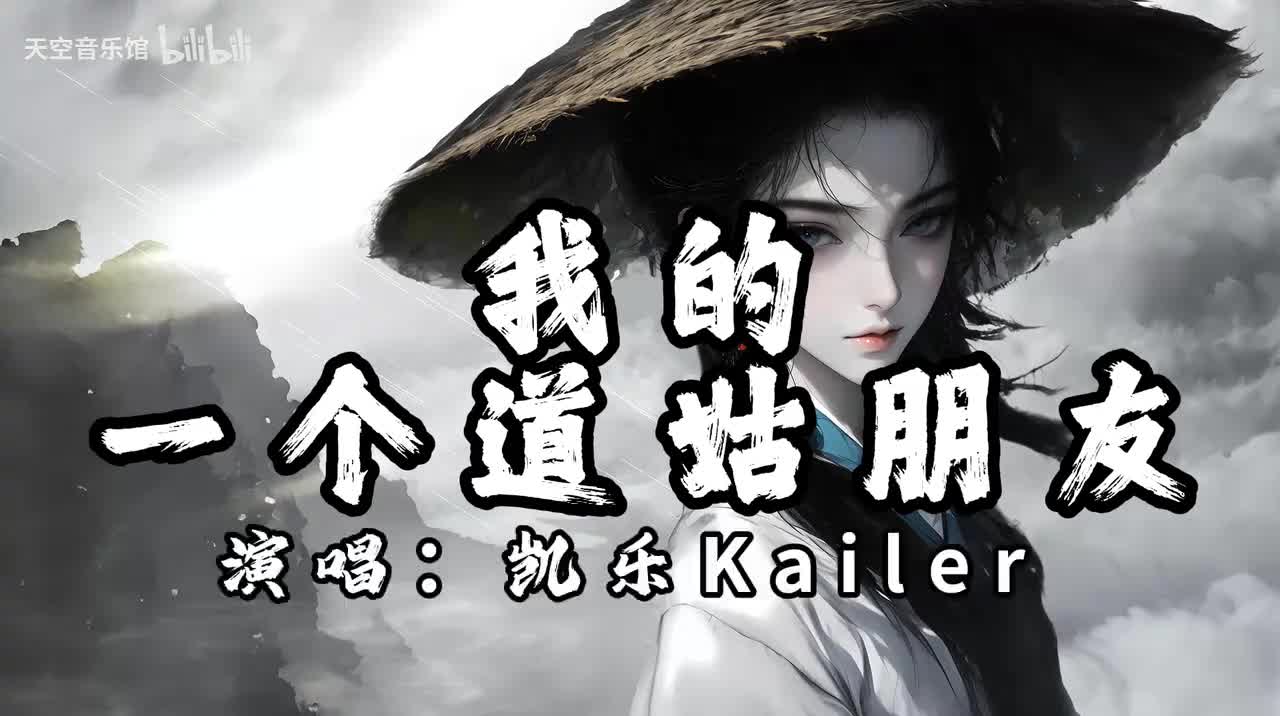 我的一个道姑朋友