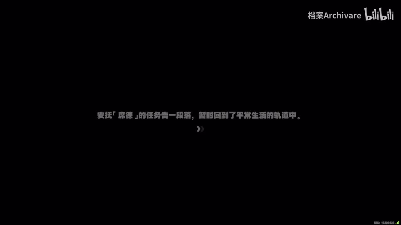 花之谷的芙罗拉·中