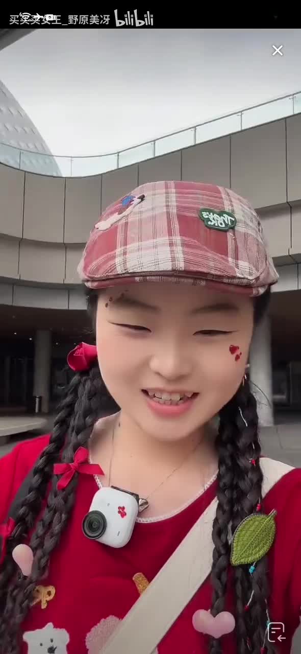 去四川看演唱会_20250904_160606_1