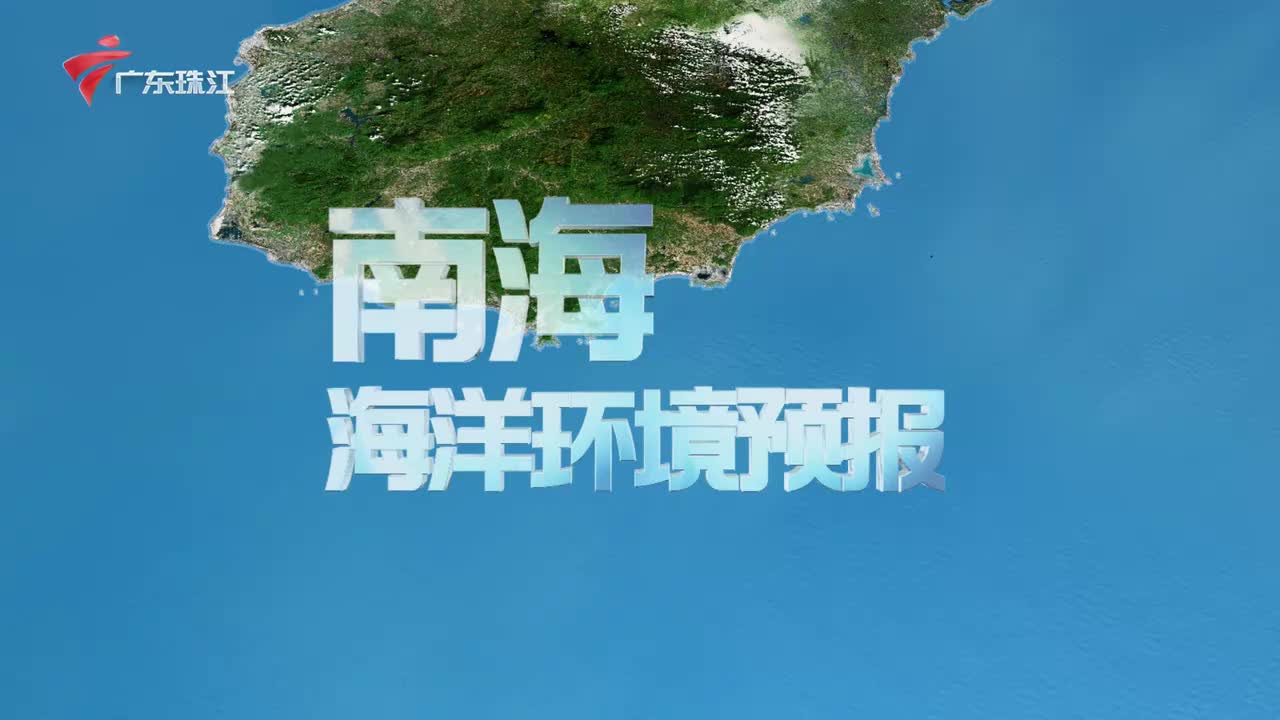 20250830 主播：彭晓雯