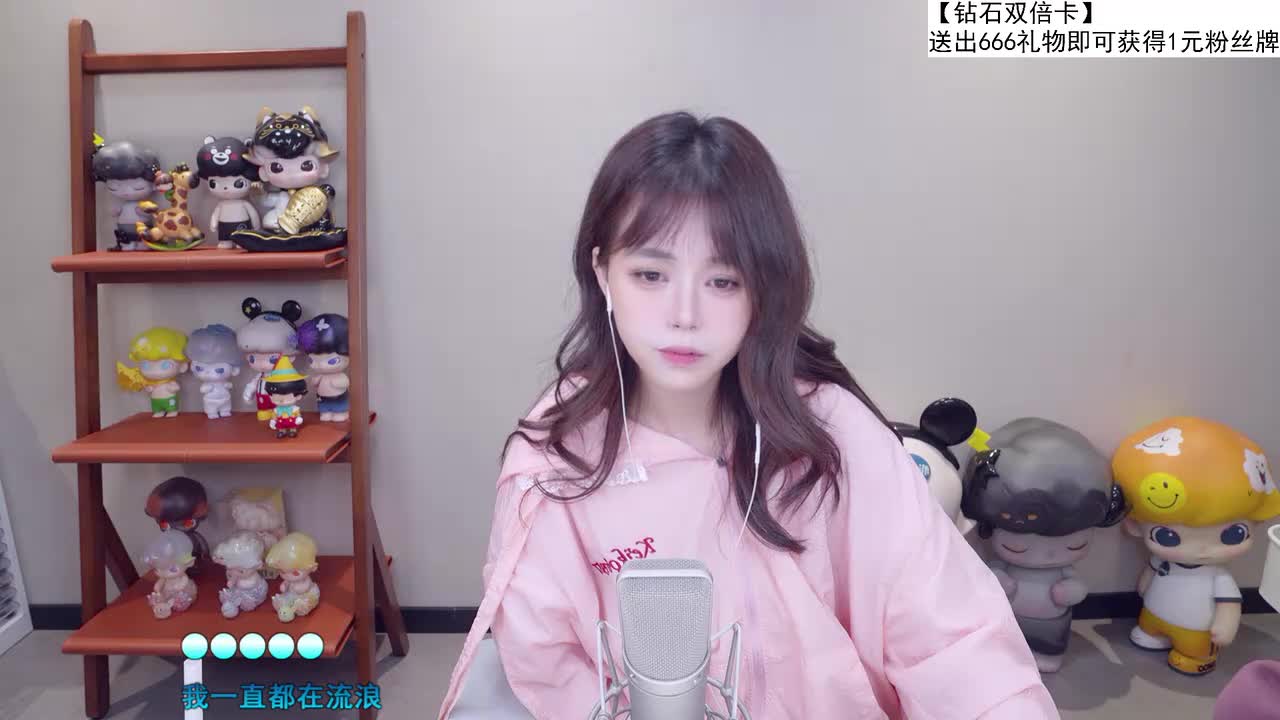 [直播].[原画1080P60].[纳豆nado].[【随机专场】八点半来哦~【钻石双倍】].[20250903205402]-01