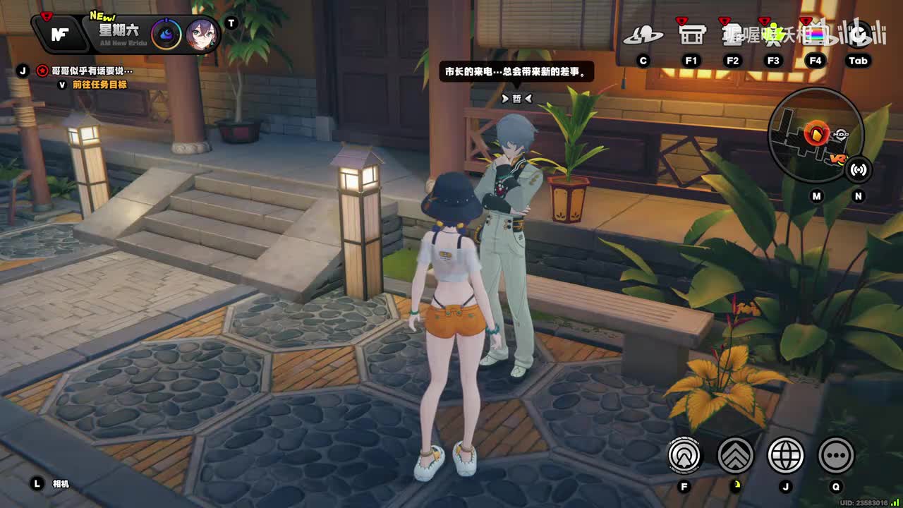 【2.2主线】第三章：不要温和地走入那良夜（上）