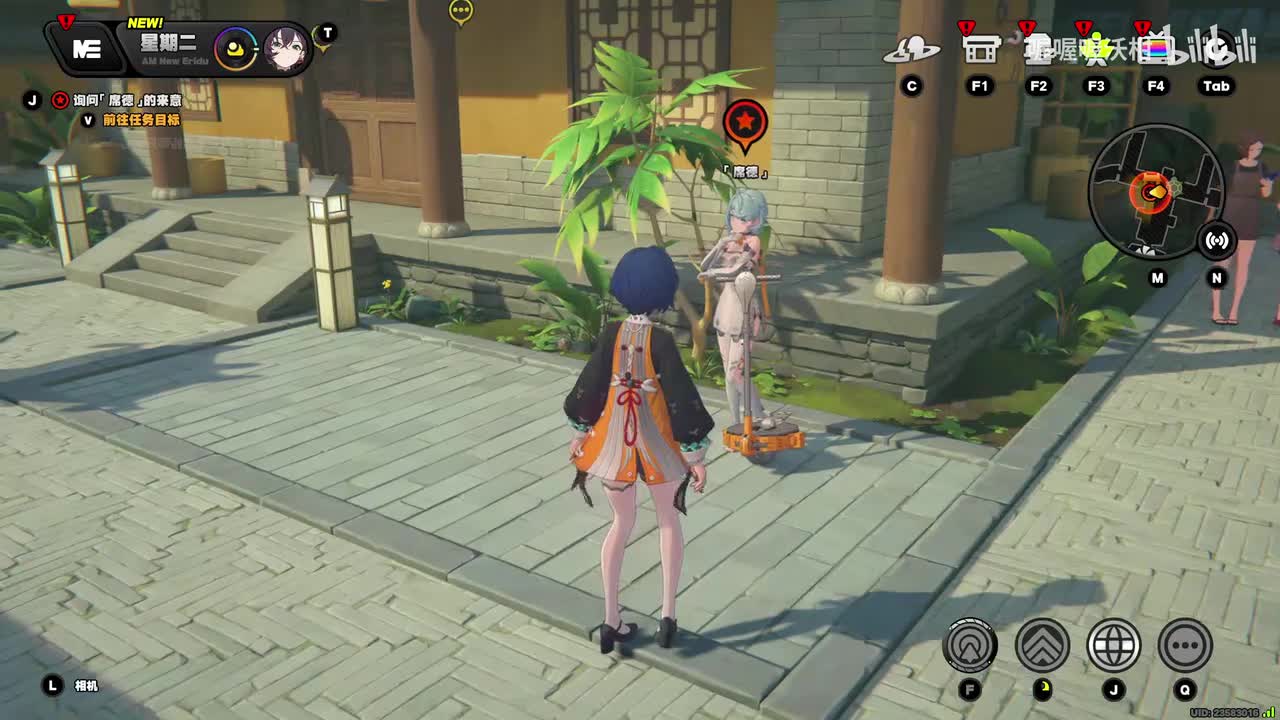 【2.2主线】第三章：不要温和地走入那良夜（下）