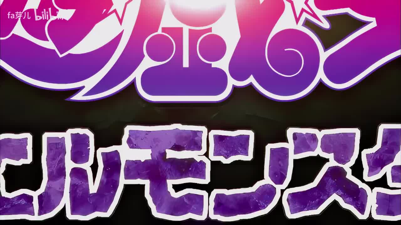 35 最终决斗 游戏VS贝卡斯