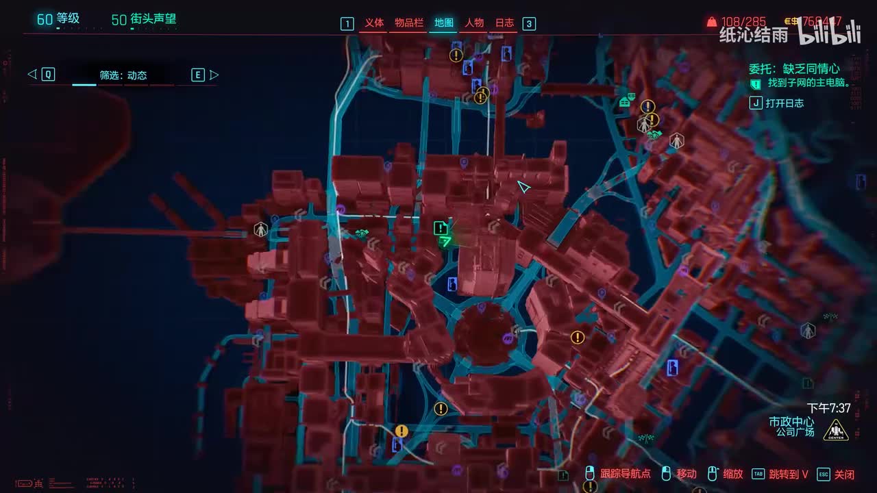 市中心 戴诺委托