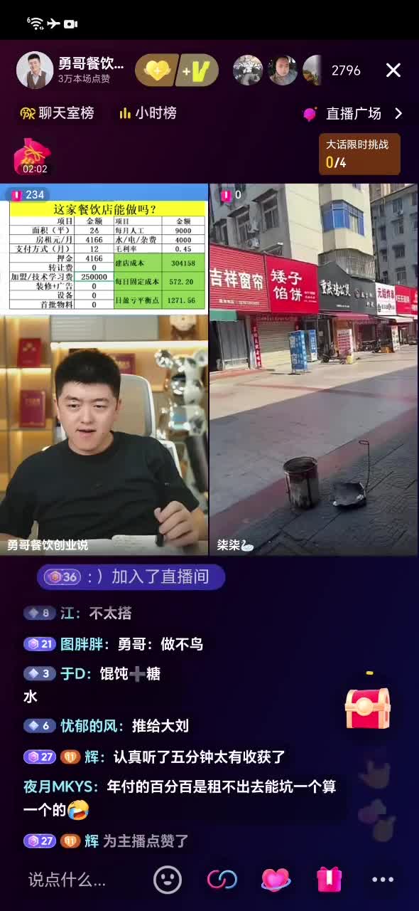 吓退不听劝大姐_20250905_144621_1