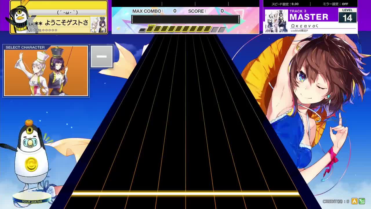 14.1(X-V) Ωκεανος [MASTER 14] (譜面確認) [CHUNITHM チュウニズム]