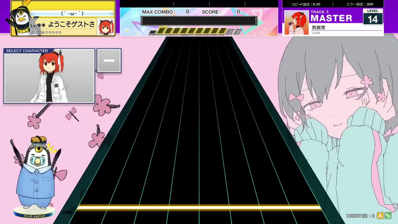 14.2(X-V) 熱異常 [MASTER 14] (譜面確認) [CHUNITHM チュウニズム]