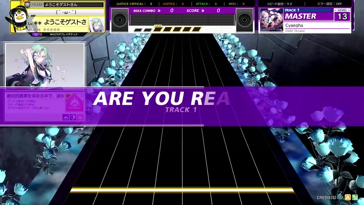 14.2(X-V) Cyaegha [MASTER 14] (譜面確認) [CHUNITHM チュウニズム]