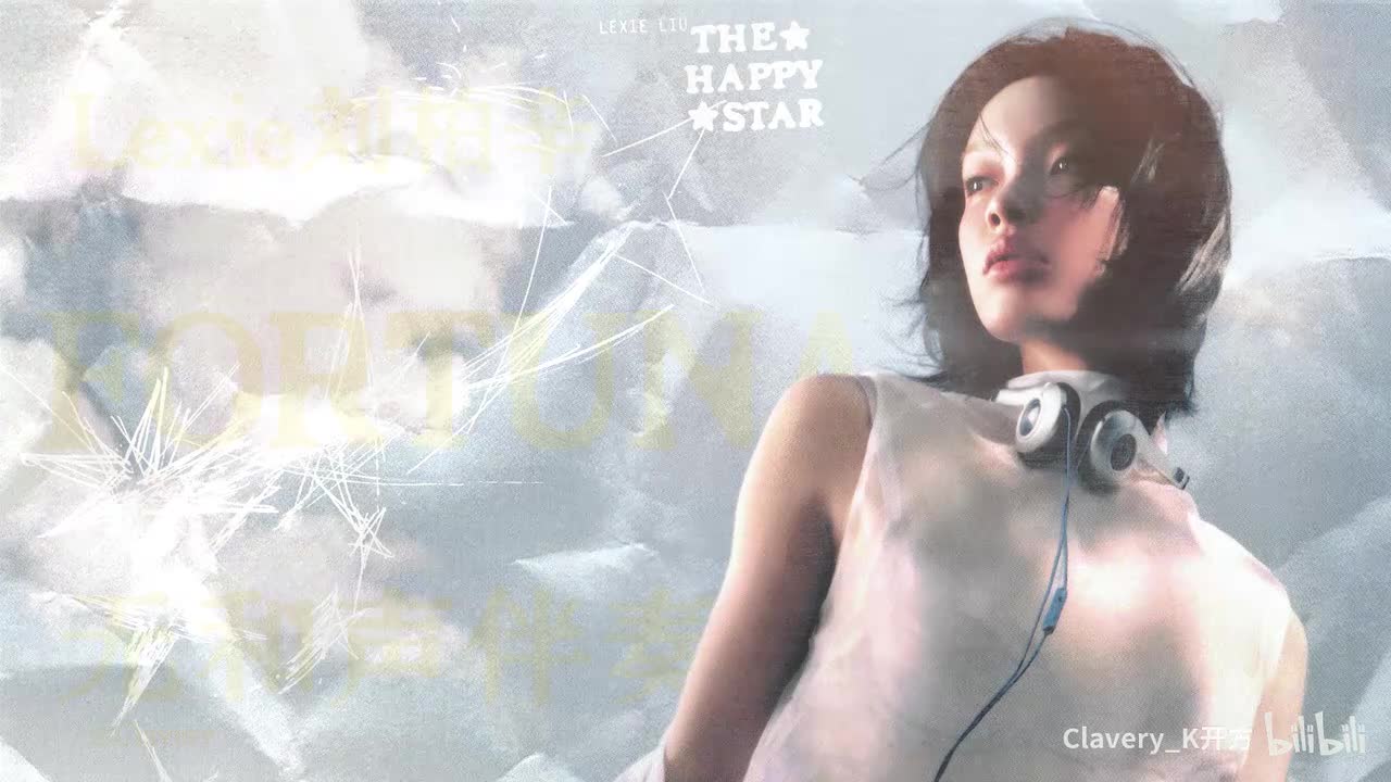 Lexie刘柏辛 - 命运 无损纯伴奏MMA