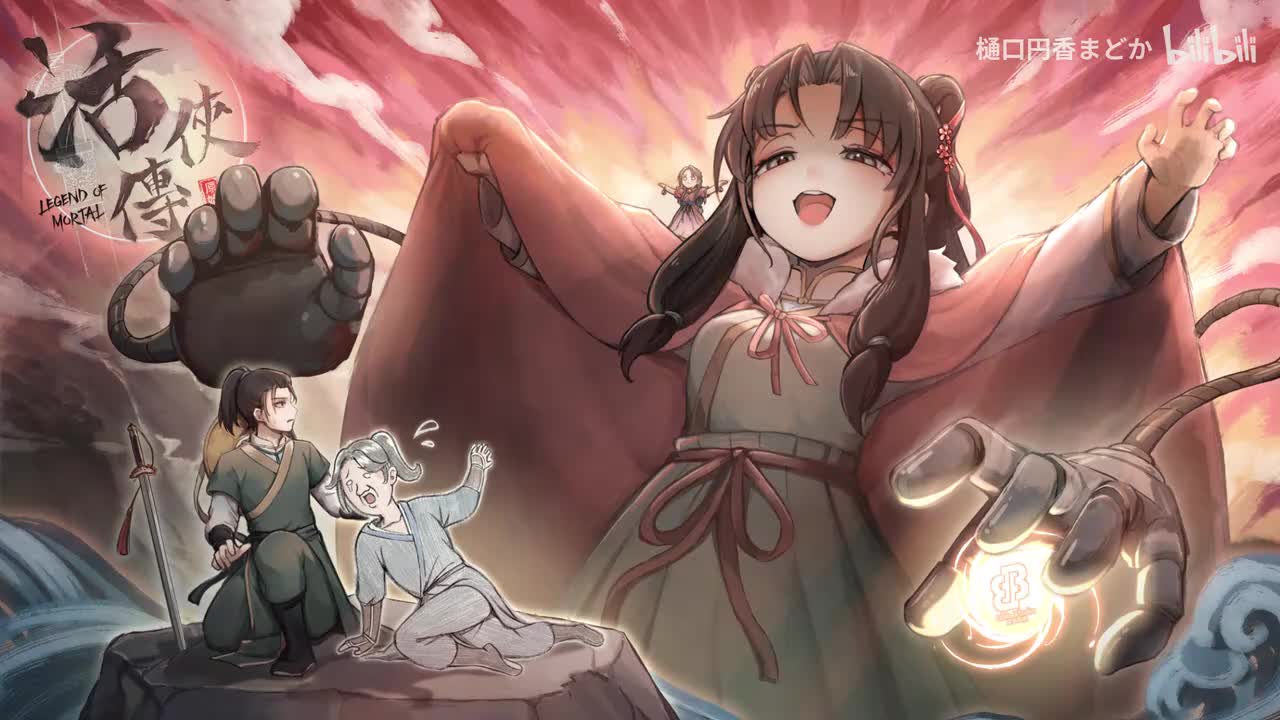 1-19. 子夜寄君书