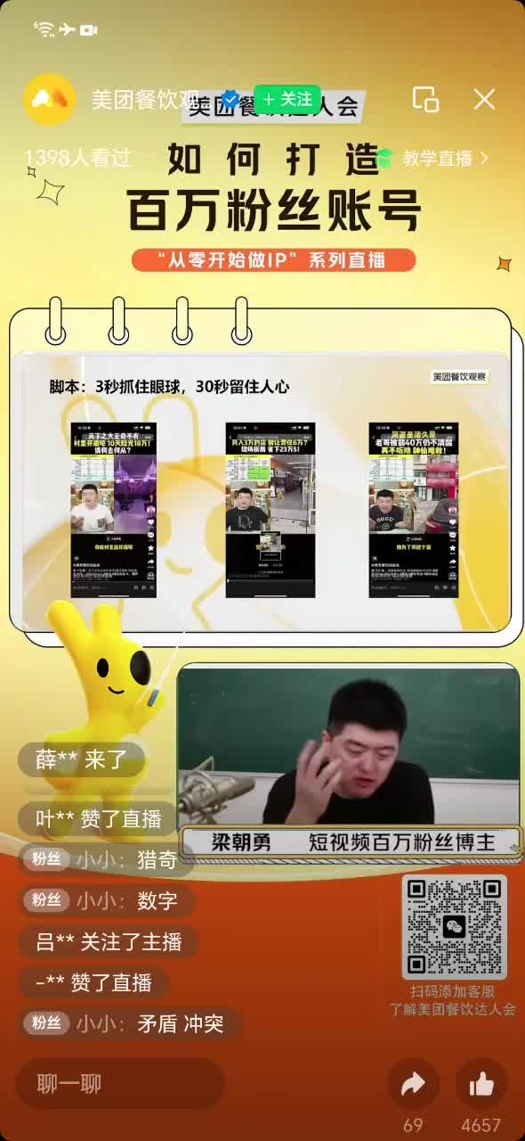 SVID_20250904_215053_1