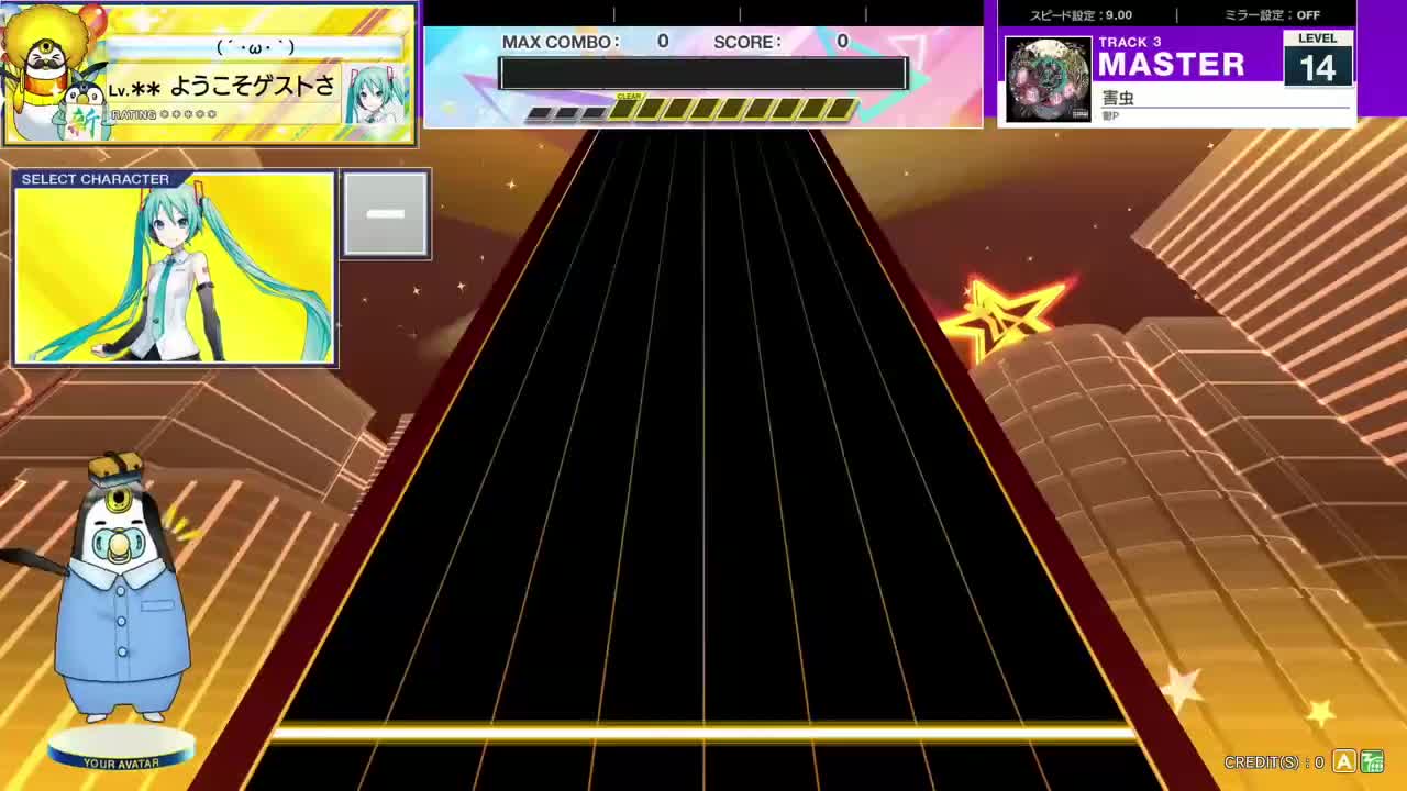 14.2(X-V) 害虫 [MASTER 14] (譜面確認) [CHUNITHM チュウニズム]