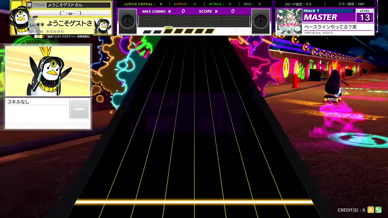 14.2(X-V) ベースラインやってる？笑 [MASTER 14] (譜面確認) [CHUNITHM チュウニズム]