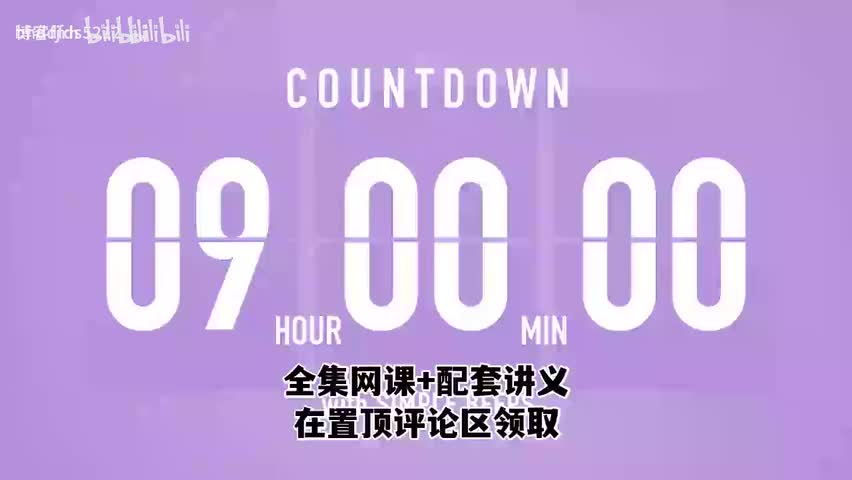 1-7 季全【数字积木】中文配音版视频数学英语启蒙必备，英语启蒙动画天花板 耳朵感受英语思维