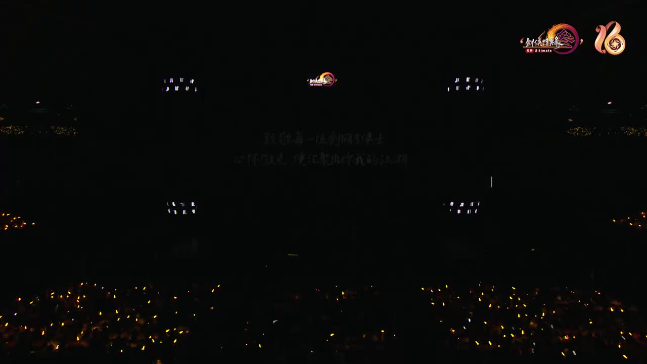 《拾心拾忆》| 剑网3有爱玩家们的温馨献唱！