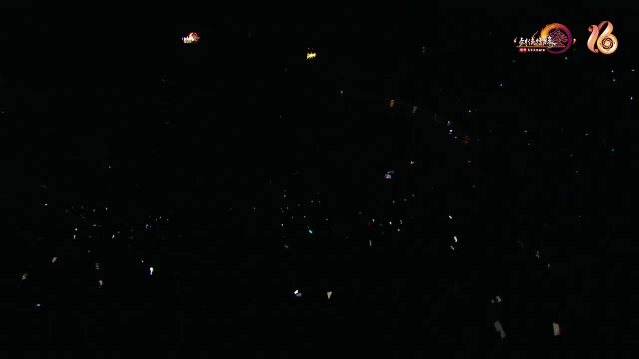 《江湖十六载》| 致每一位侠士的青春与热爱