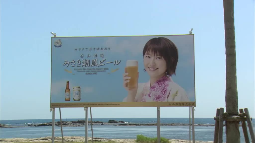 山田君与7个魔女.Ep05