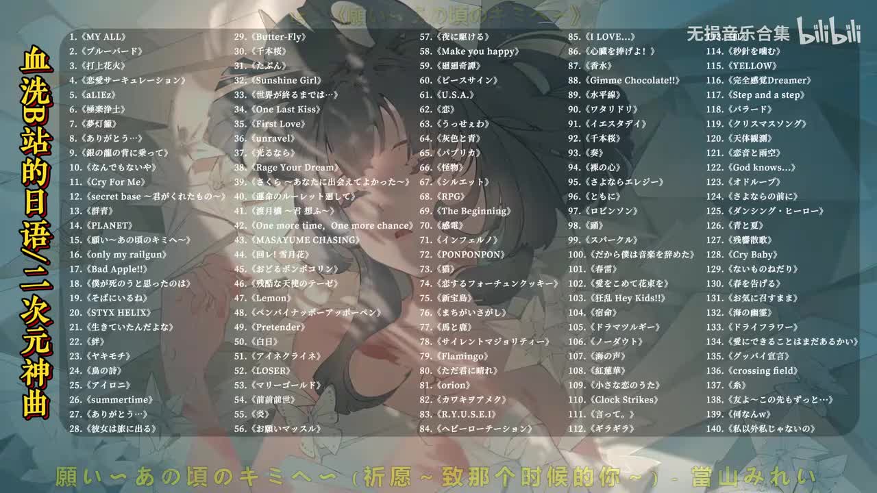 015. 願い〜あの頃のキミへ〜 - 當山みれい