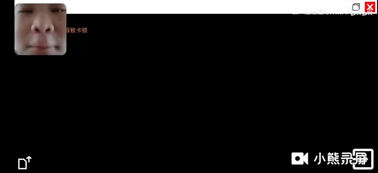 给我O泡有蓝屏死机