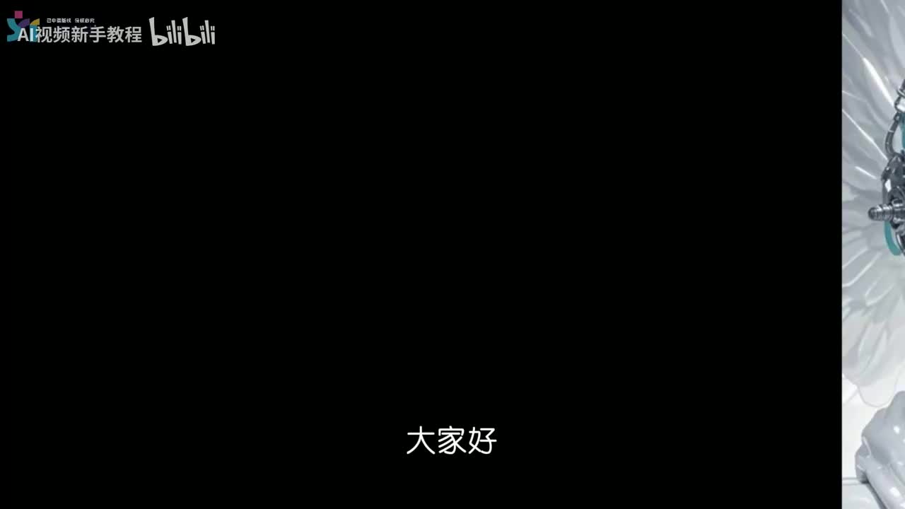 5.【步骤拆解】AI配音-一键提升氛围感