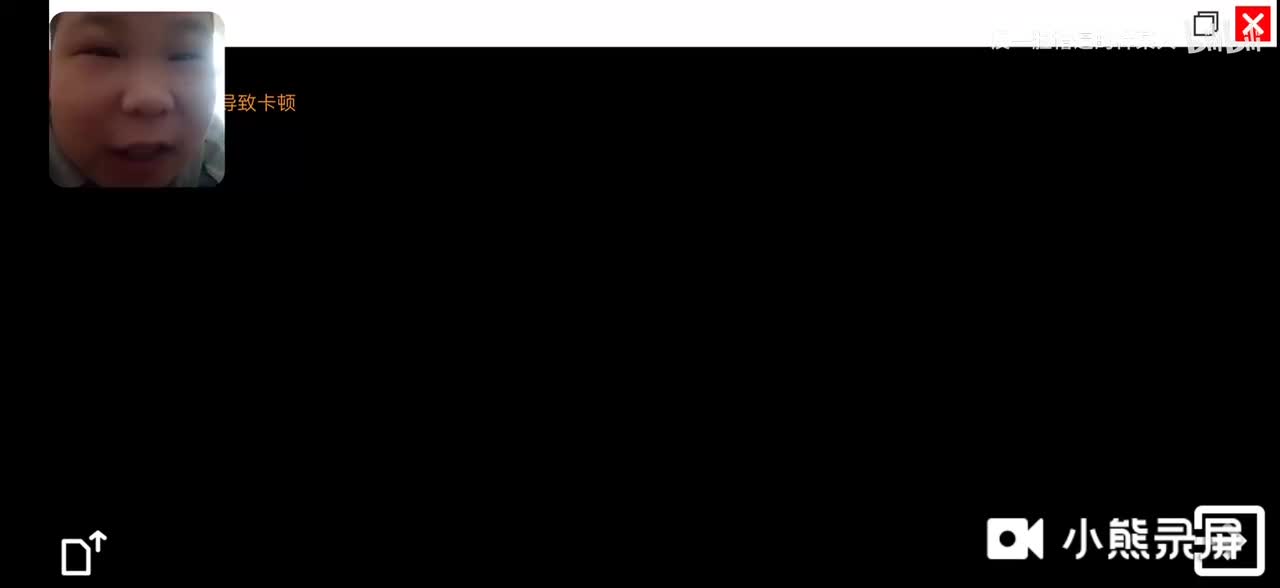 给我O泡有九重蓝屏死机