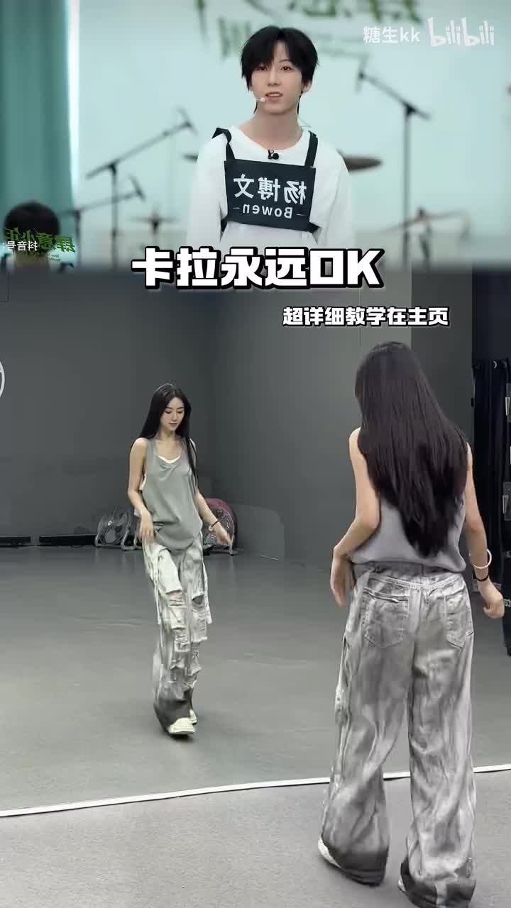 幻梦都破碎～#卡拉永远OK#幻梦都破碎#保姆级教学#糖生教学 #杨博文