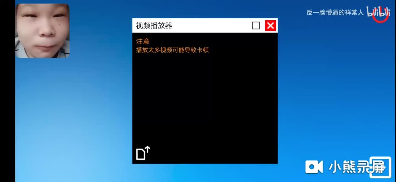 给我O泡有六重蓝屏死机
