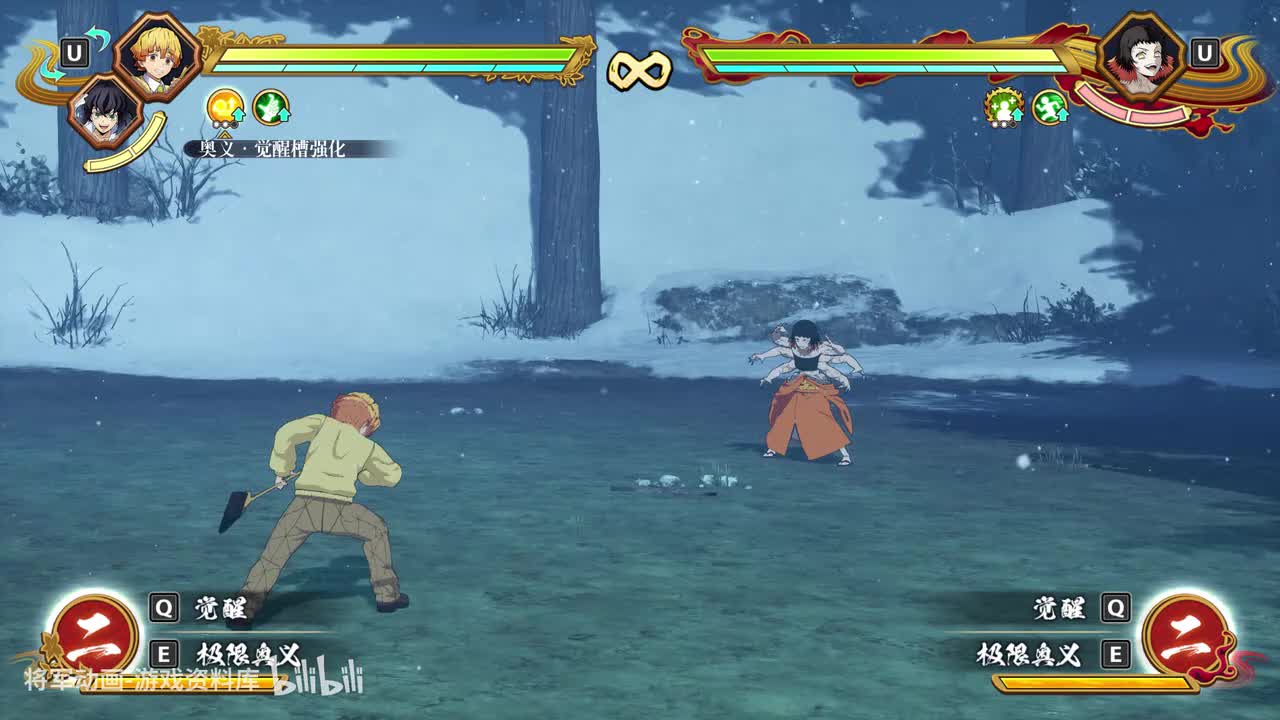 42 鬼灭之刃火神血风谭2 鬼灭学院我妻善逸 技能展示