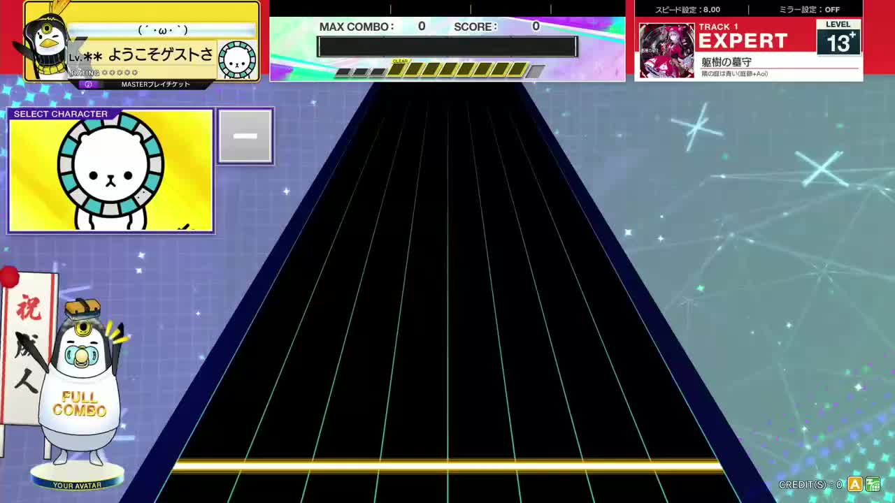 13.7(X-V) 躯樹の墓守 [EXPERT 13+] (譜面確認) [CHUNITHM チュウニズム]