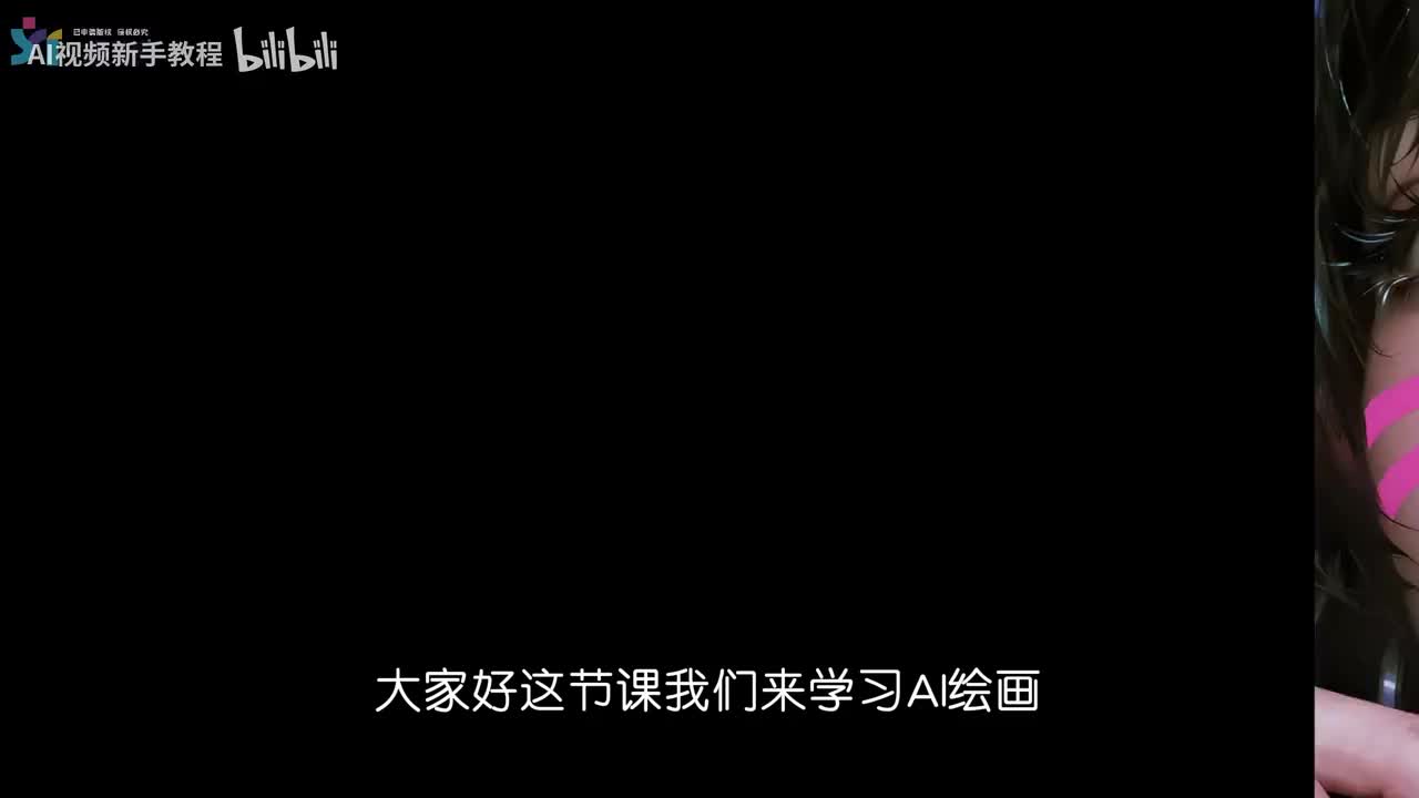 9.【步骤拆解】AI视频一致性