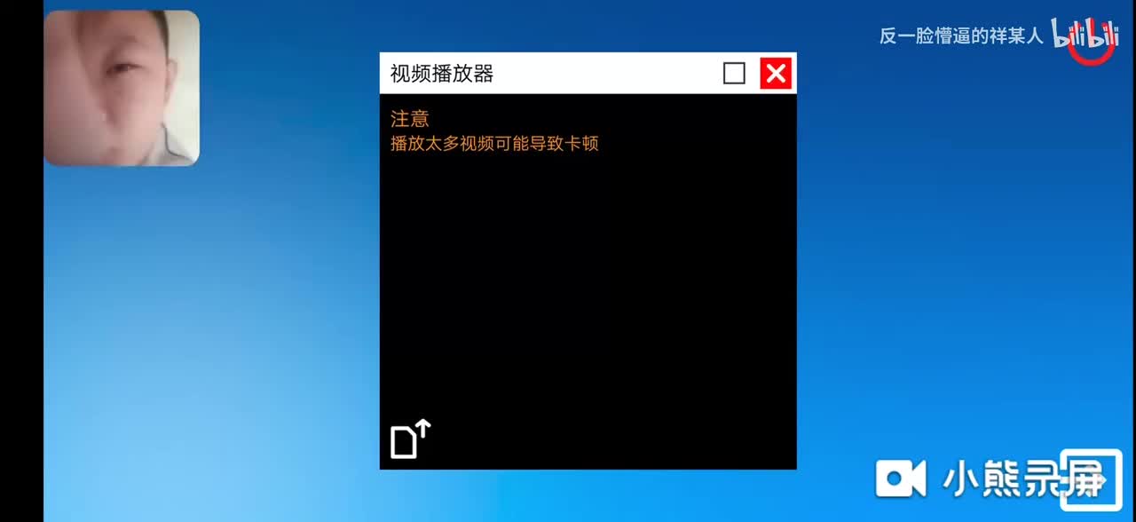 给我O泡有四重蓝屏死机