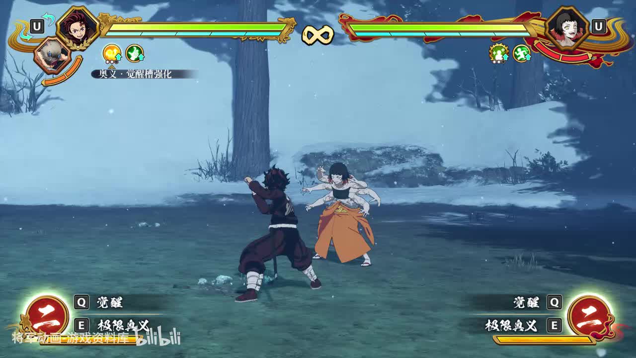 25 鬼灭之刃火神血风谭2 灶门炭治郎锻刀村篇 技能展示