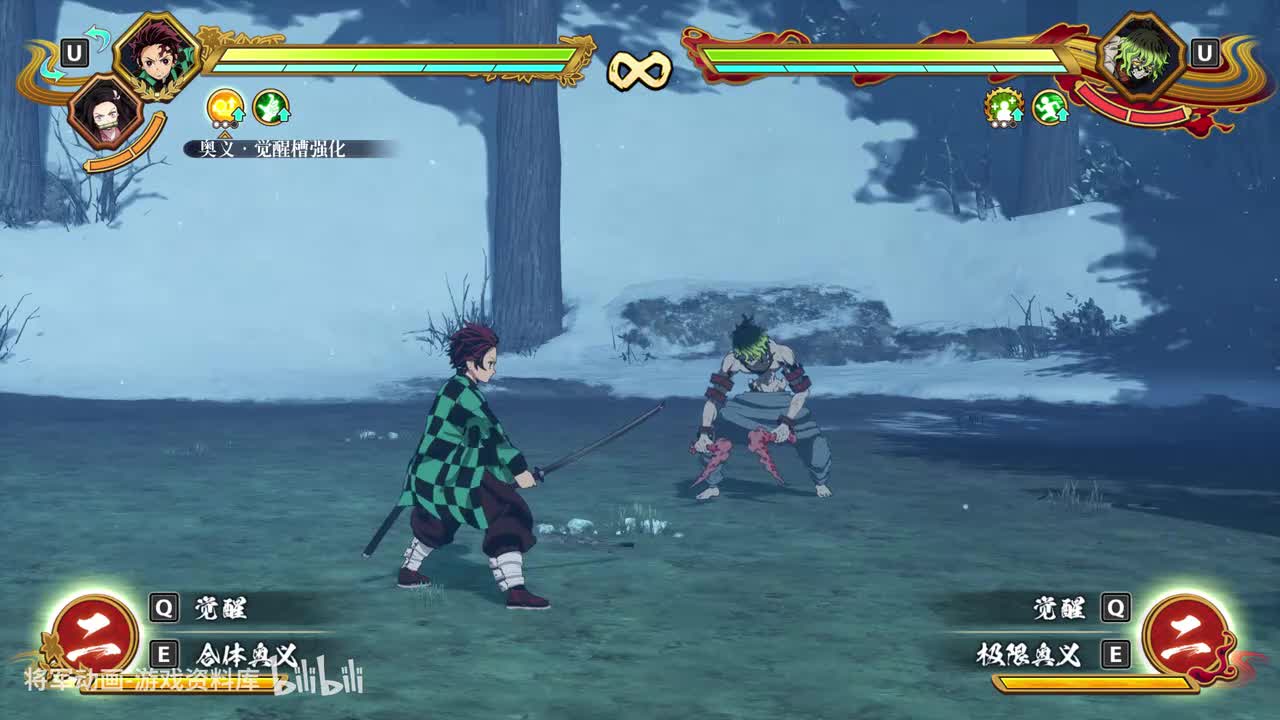 21 鬼灭之刃火神血风谭2 灶门炭治郎 技能展示