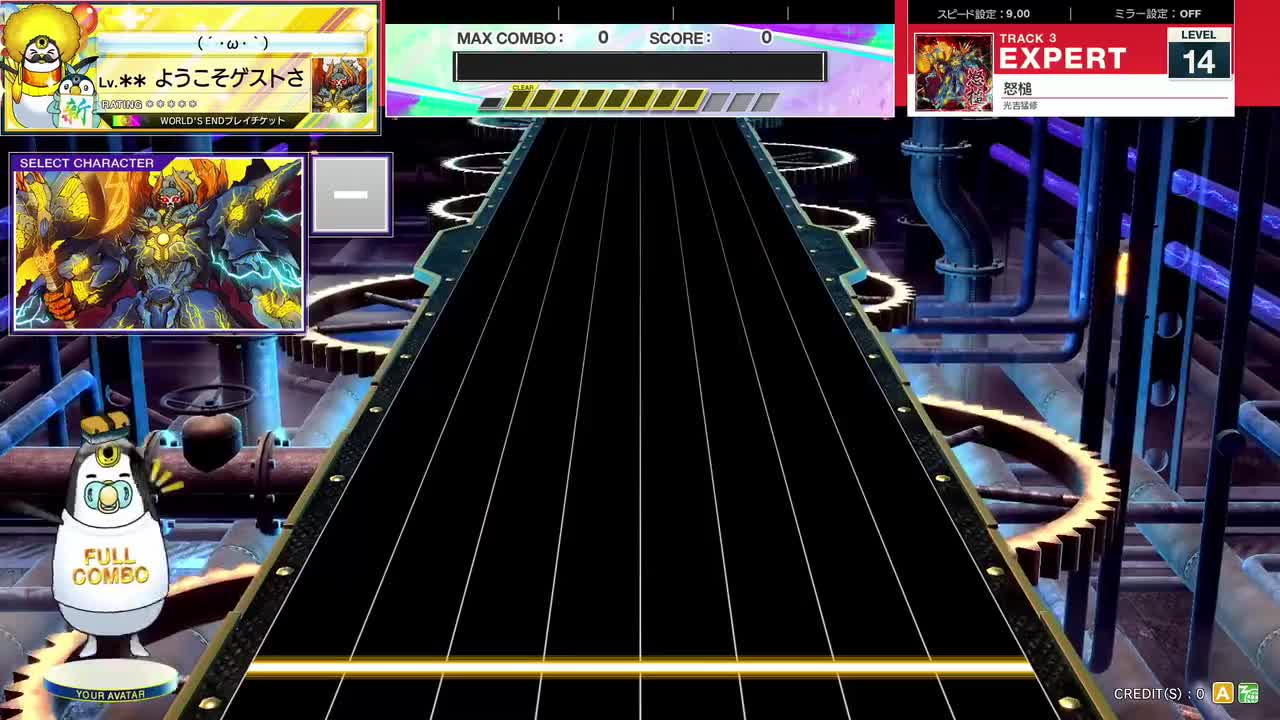 14.0(X-V) 怒槌 [EXPERT 14] (譜面確認) [CHUNITHM チュウニズム]